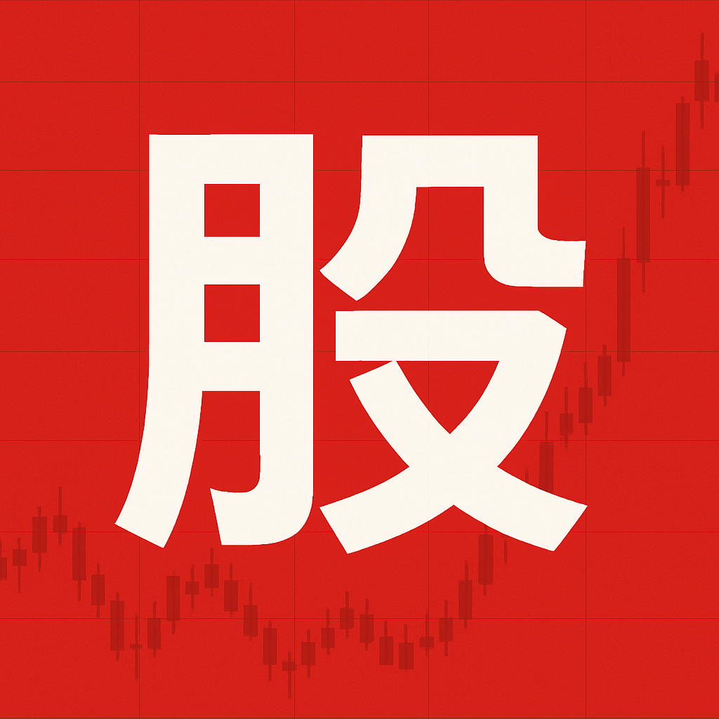互联网股票配资 下个月的苹果 WWDC，假如 iCloud 变成 iClaw......?